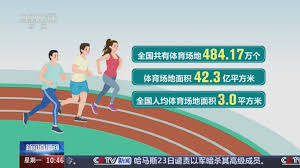 125米的塑胶跑道尺寸