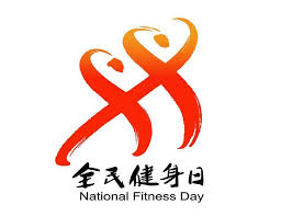 pa视讯娱乐平台 田径负重训练器材名称